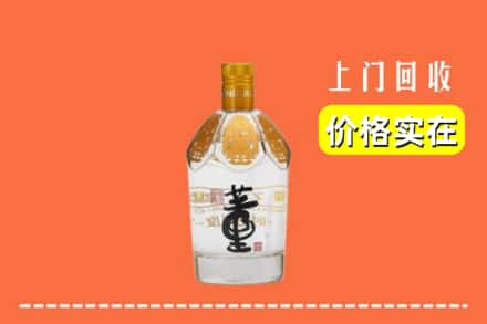 周口市鹿邑回收董酒