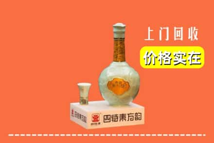 周口市鹿邑回收四特酒