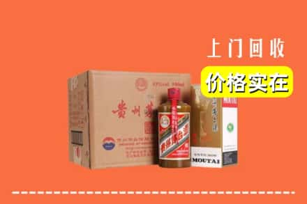 周口市鹿邑回收精品茅台酒