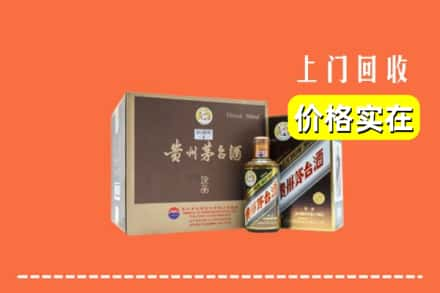 周口市鹿邑回收彩釉茅台酒