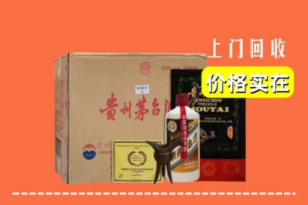 周口市鹿邑回收陈酿茅台酒