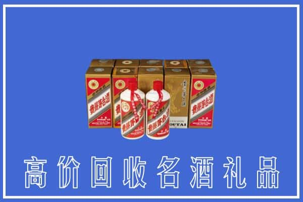 高价收购:周口市鹿邑上门回收茅台酒多少钱